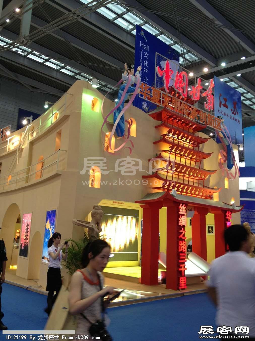 2013深圳文博会(二)
