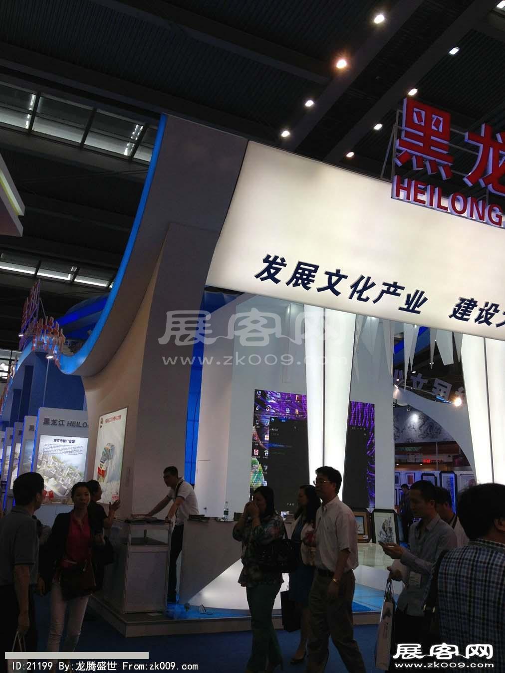 2013深圳文博会(二)