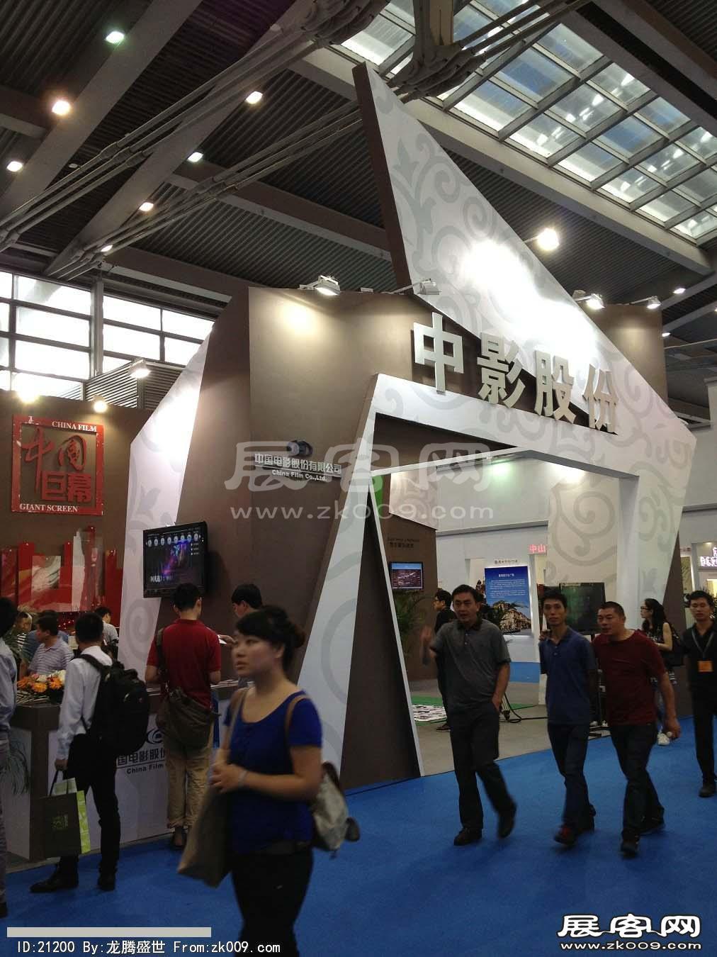 2013深圳文博会(三)