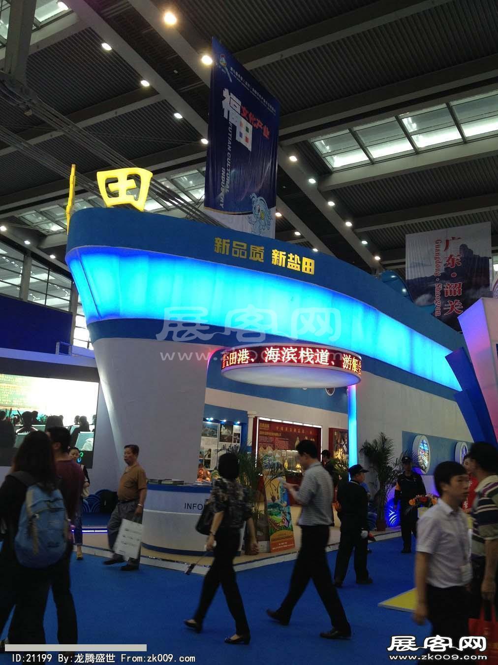 2013深圳文博会(二)