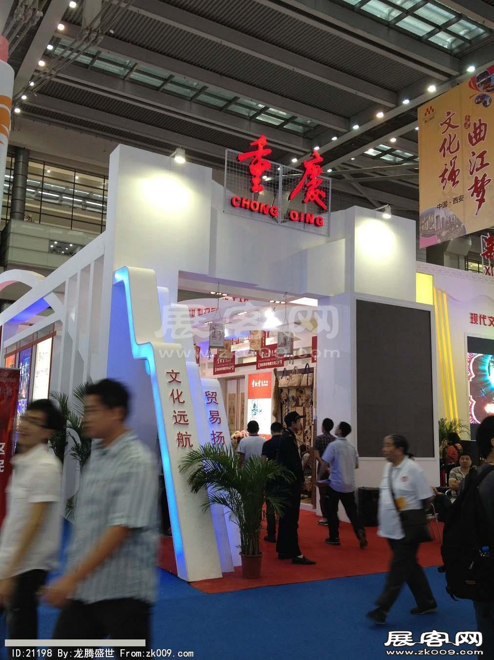 2013深圳文博会(一)