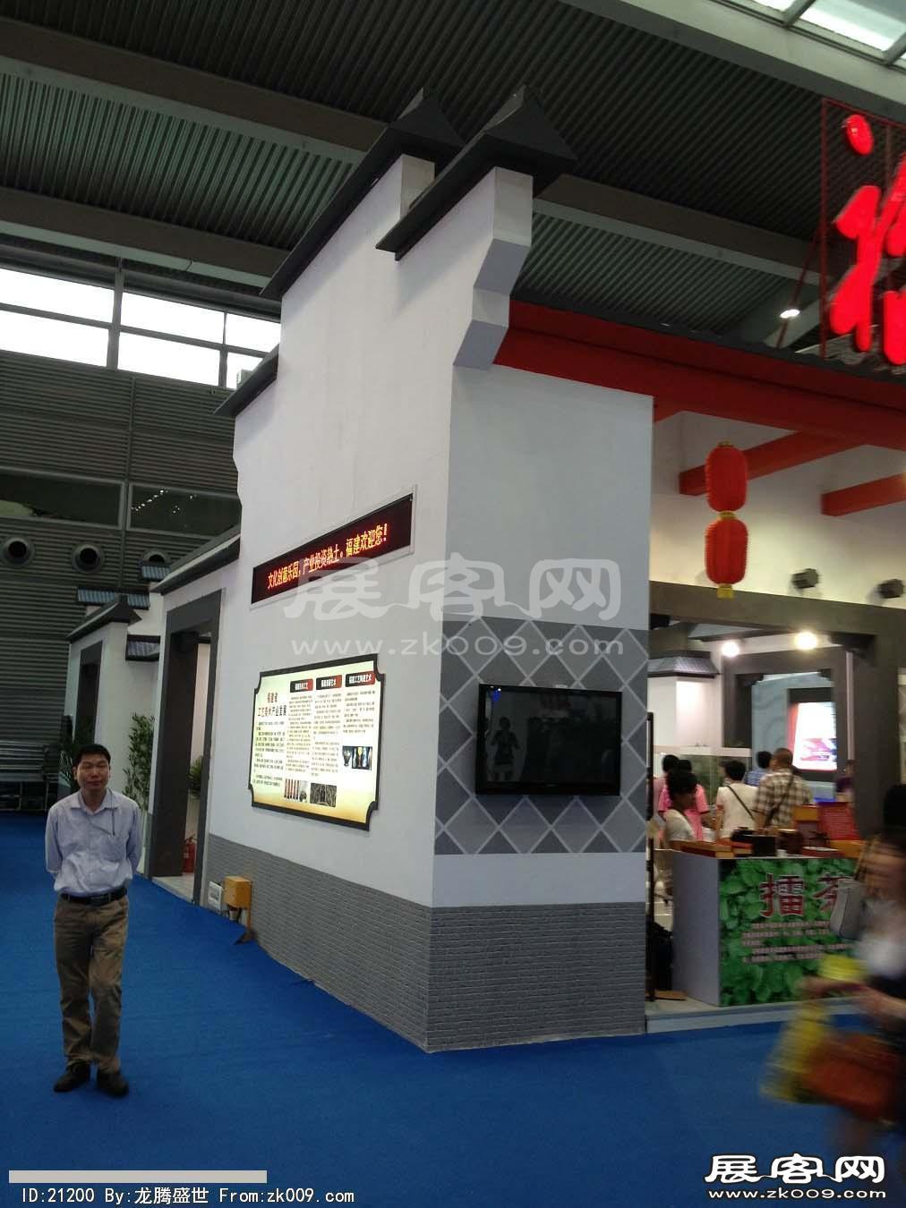 2013深圳文博会(三)