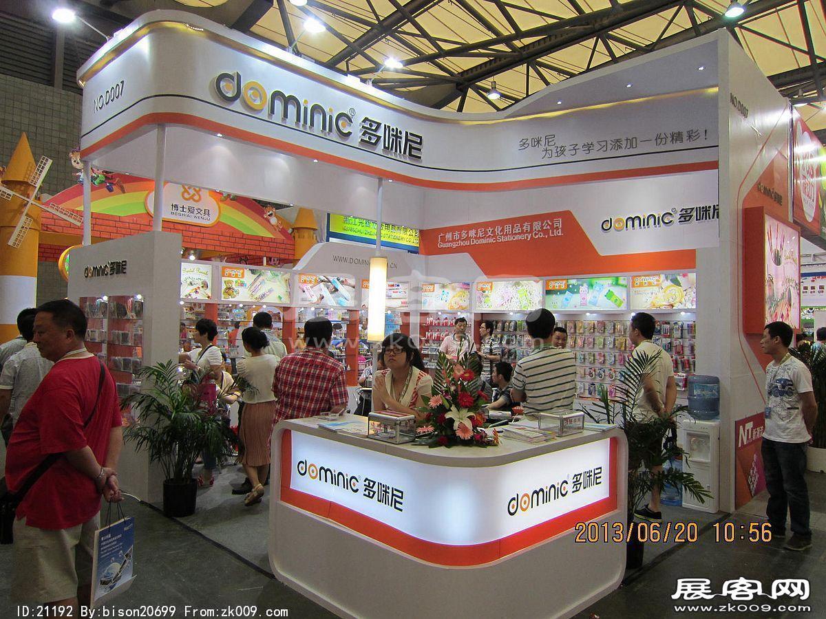 2013第107届中国文化商品交易会