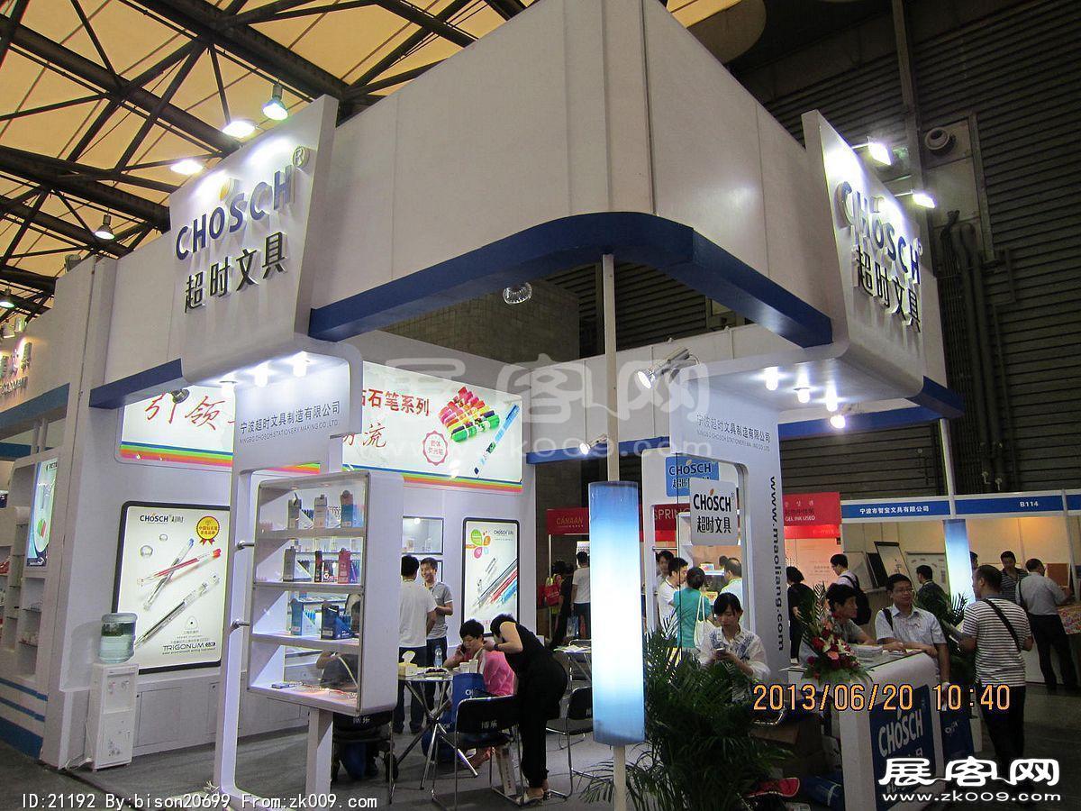 2013第107届中国文化商品交易会