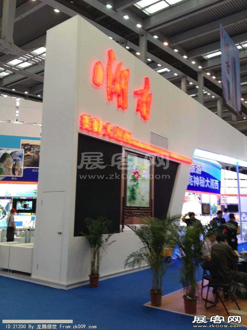 2013深圳文博会(三)