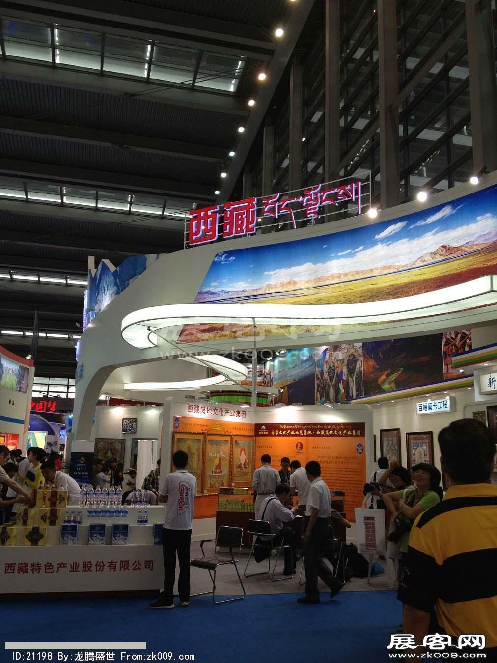 2013深圳文博会(一)