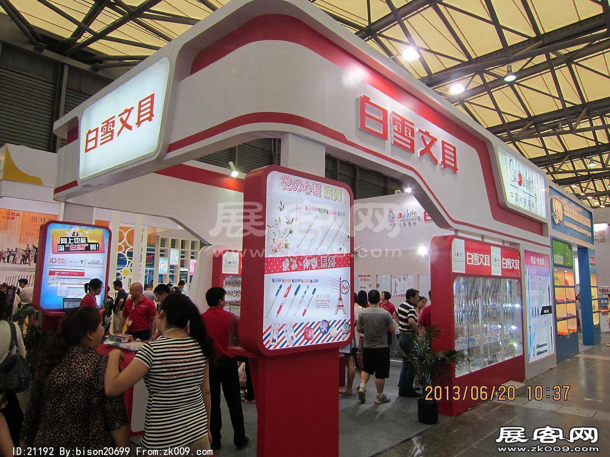 2013第107届中国文化商品交易会