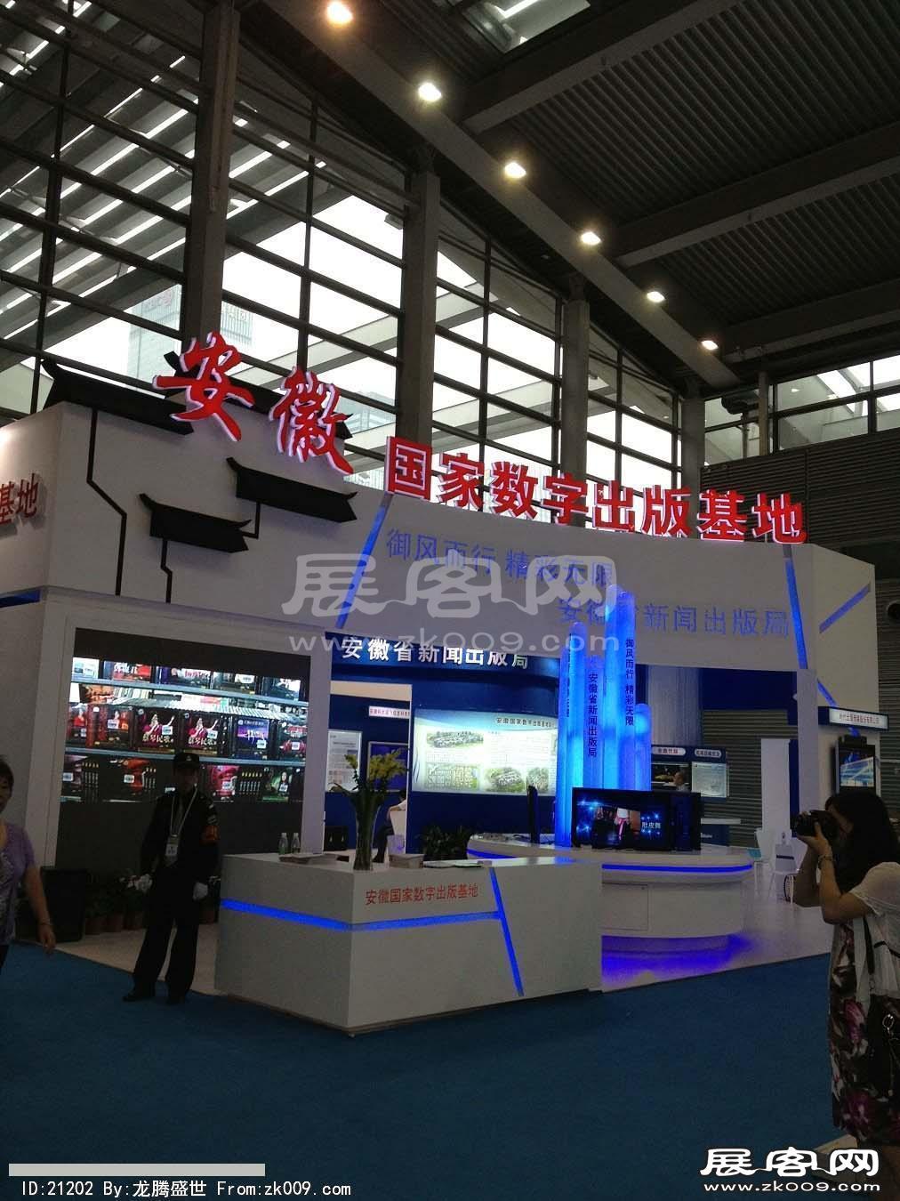 2011-2013深圳文博会