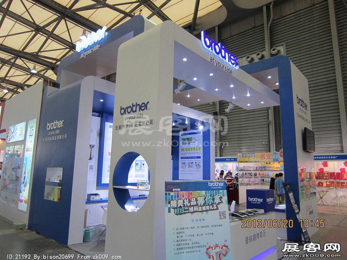 2013第107届中国文化商品交易会