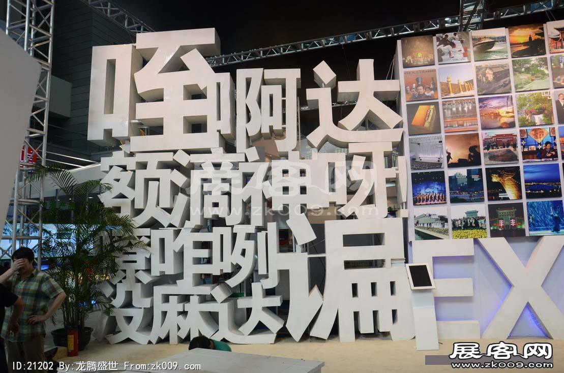 2011-2013深圳文博会