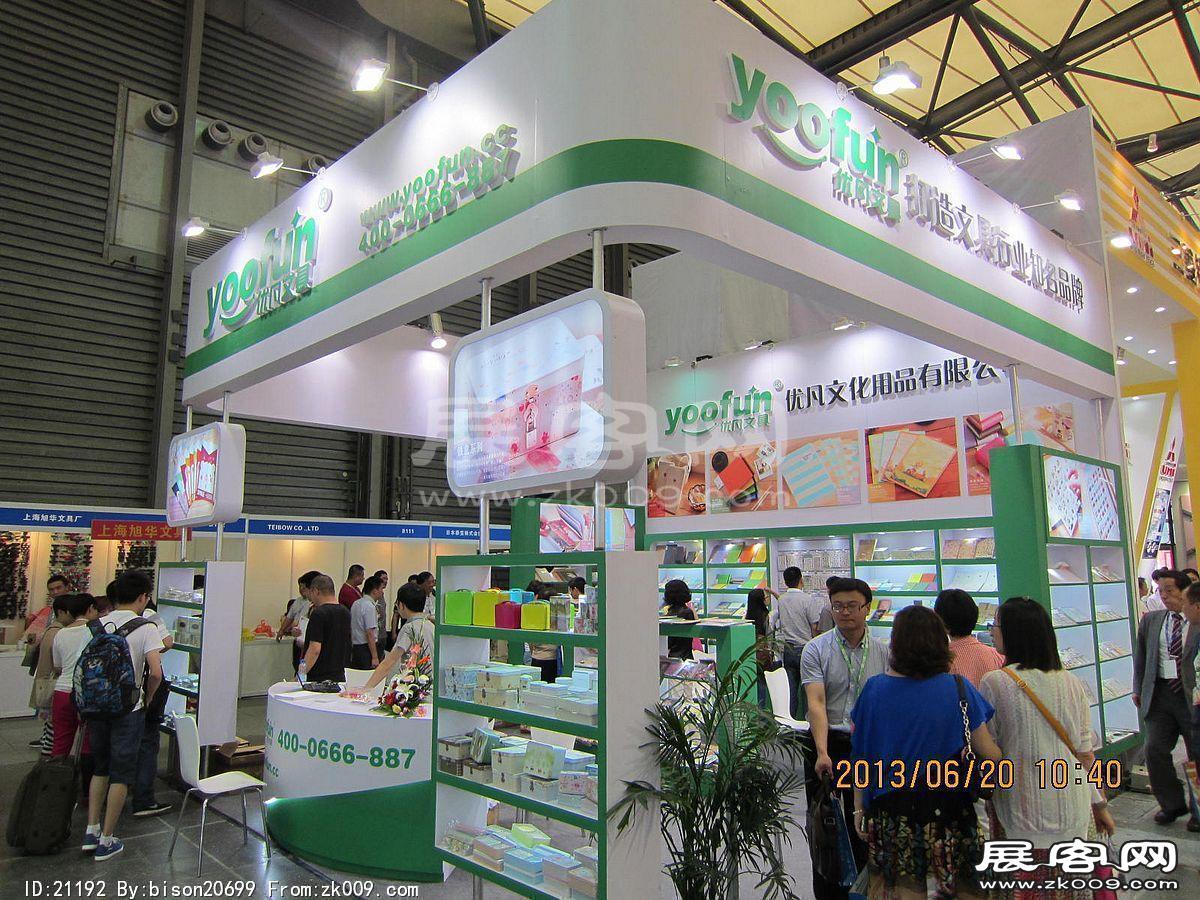 2013第107届中国文化商品交易会