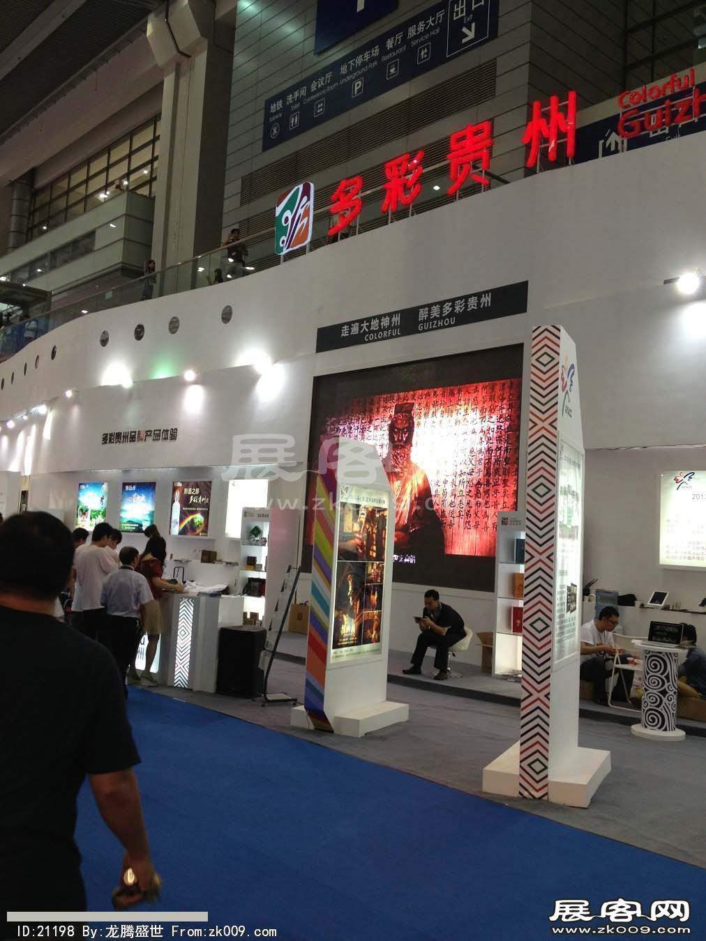 2013深圳文博会(一)