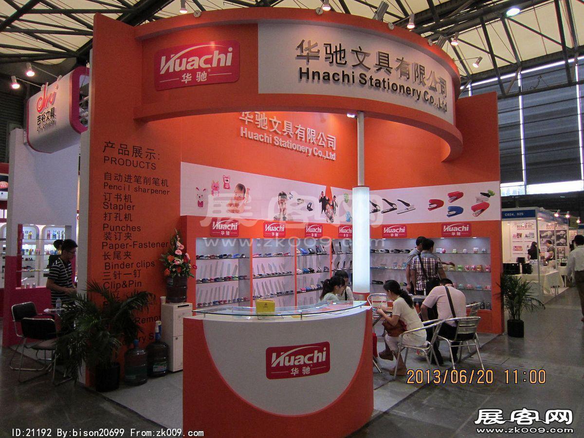 2013第107届中国文化商品交易会