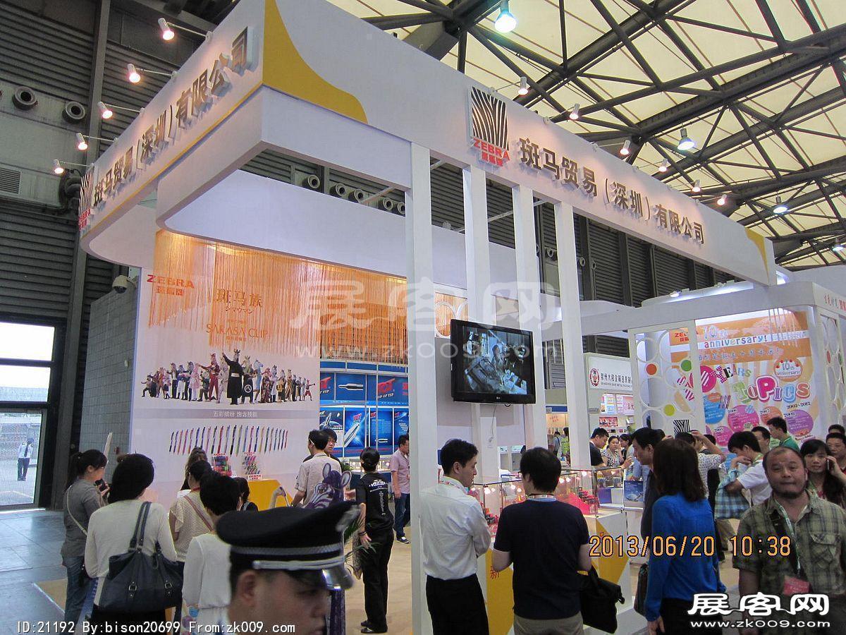 2013第107届中国文化商品交易会