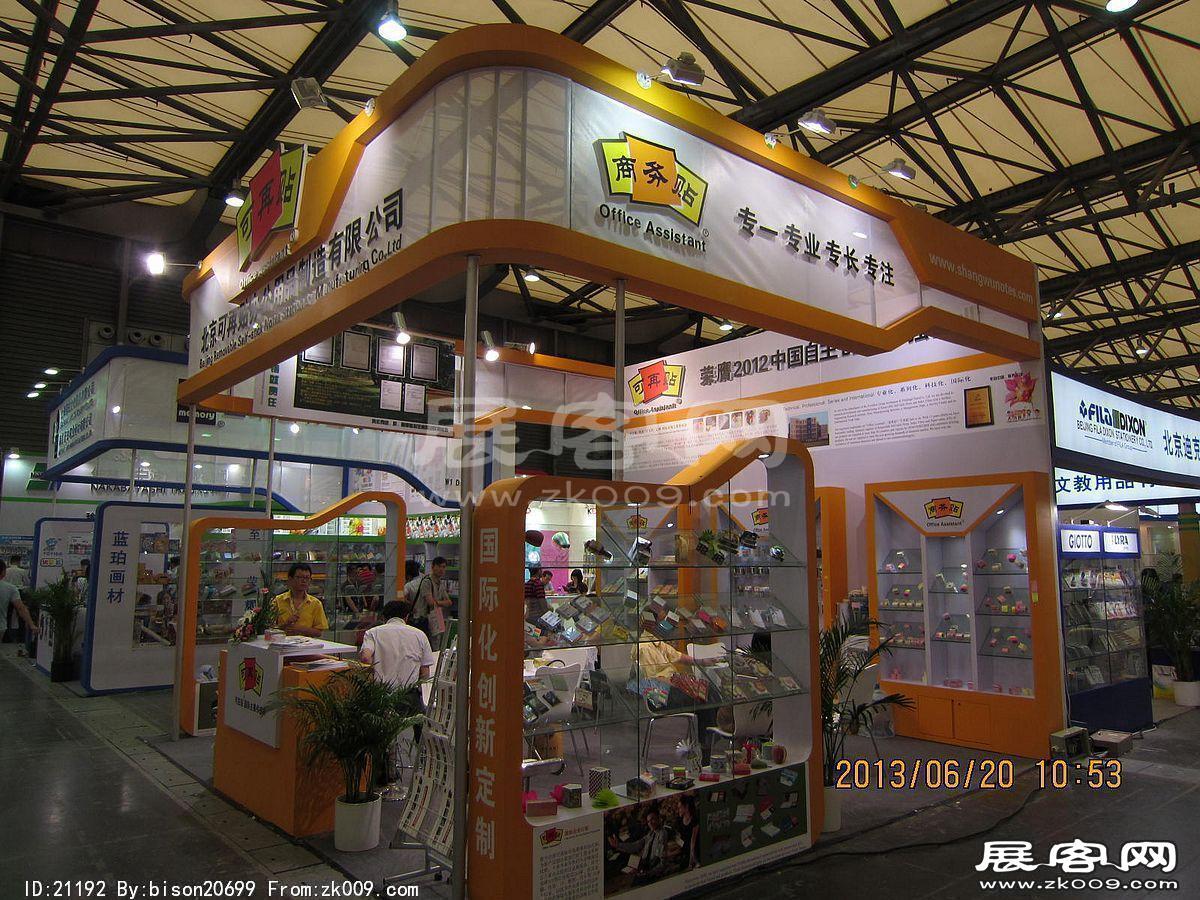 2013第107届中国文化商品交易会
