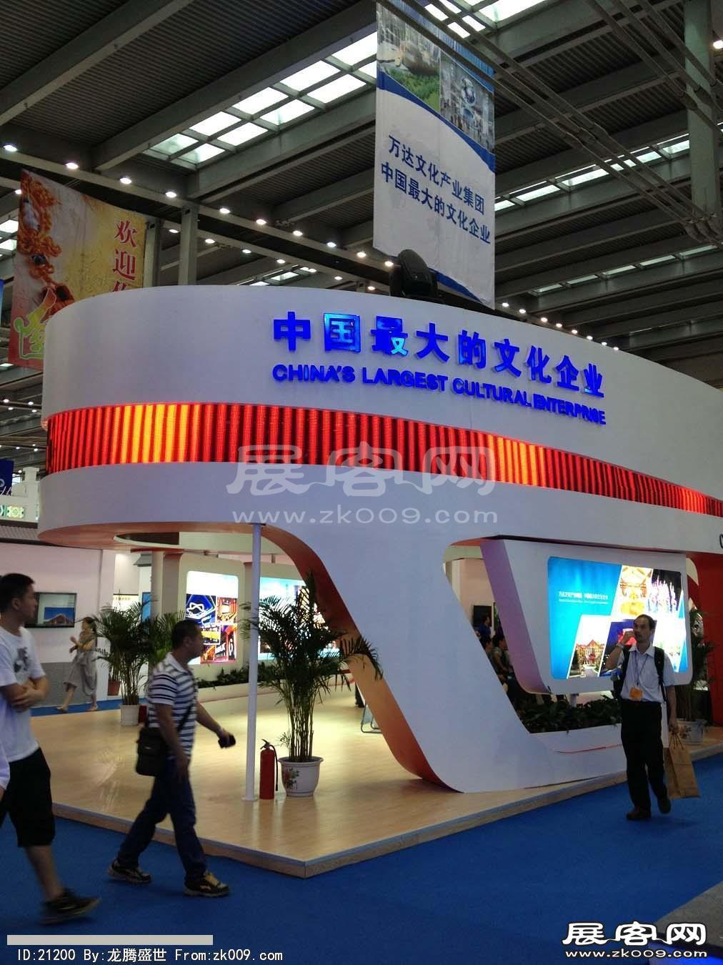 2013深圳文博会(三)
