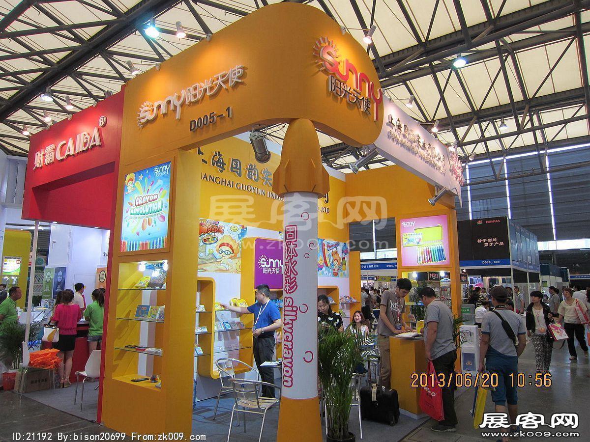 2013第107届中国文化商品交易会