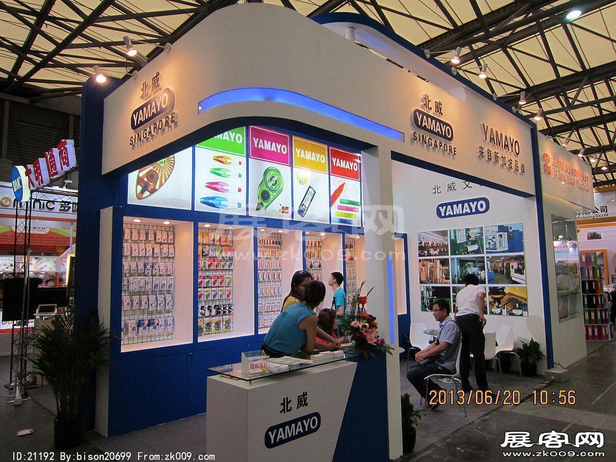 2013第107届中国文化商品交易会