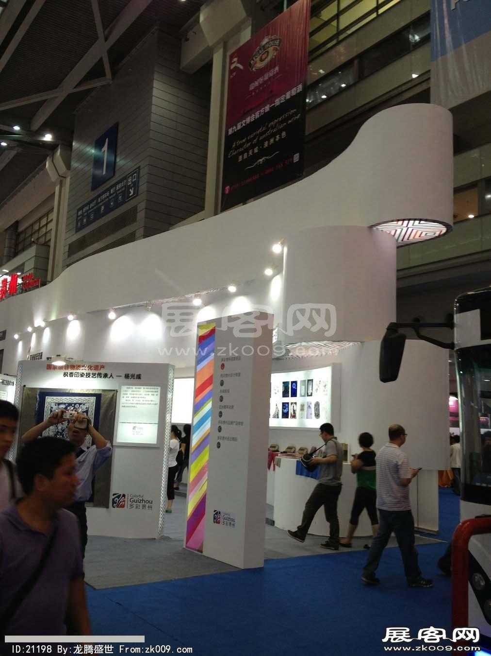2013深圳文博会(一)