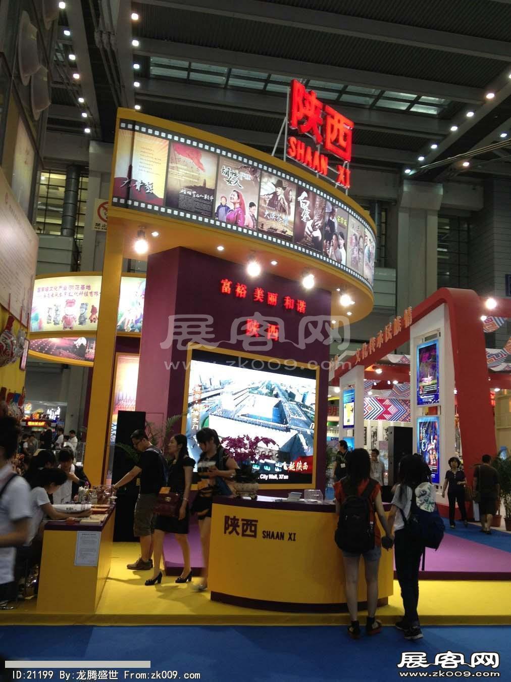 2013深圳文博会(二)