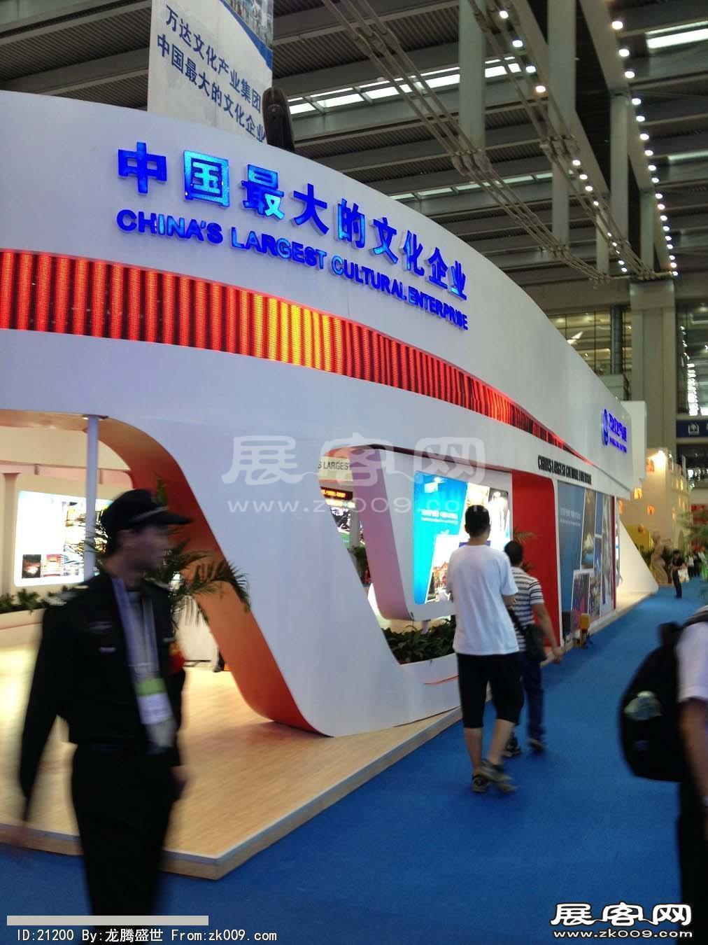 2013深圳文博会(三)