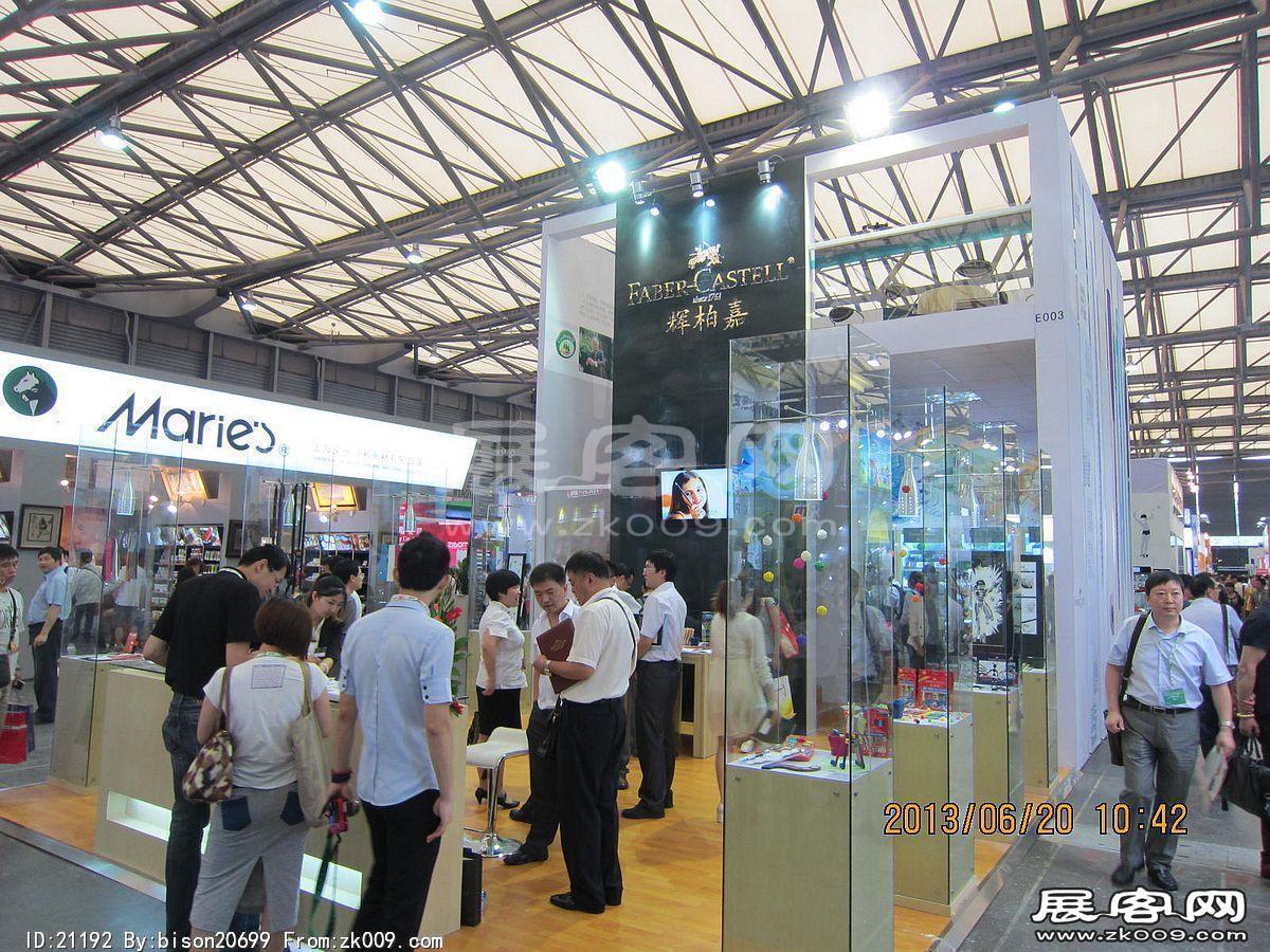 2013第107届中国文化商品交易会