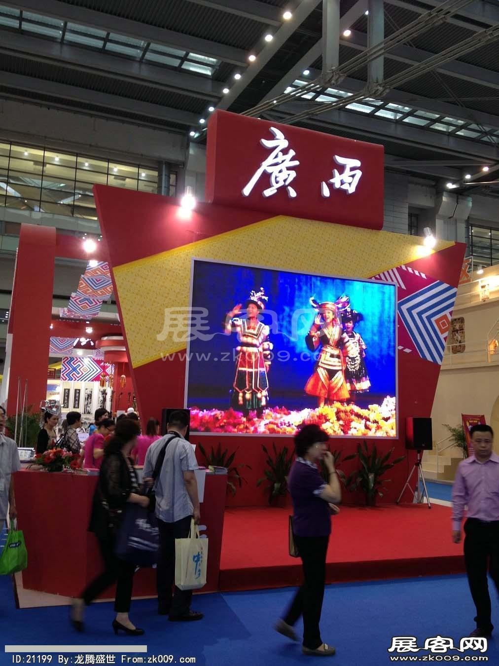 2013深圳文博会(二)