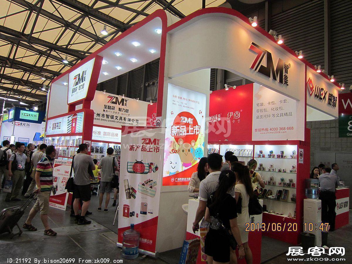 2013第107届中国文化商品交易会