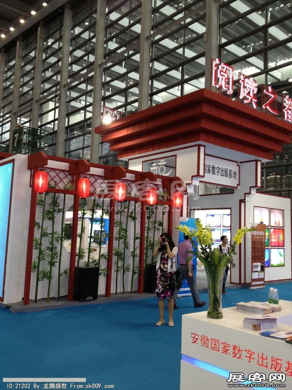 2011-2013深圳文博会