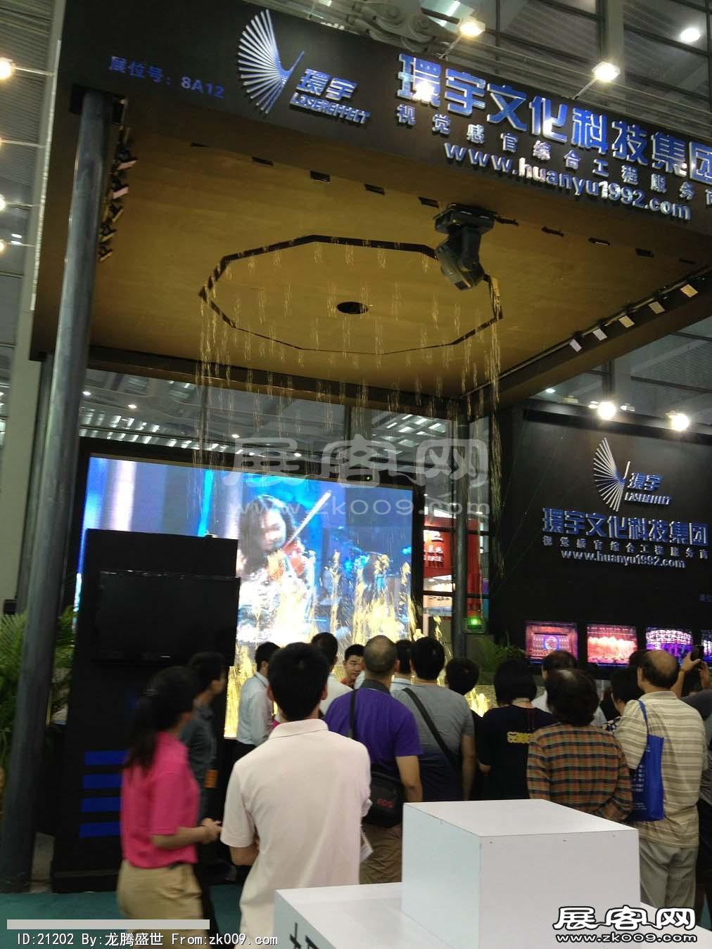 2011-2013深圳文博会