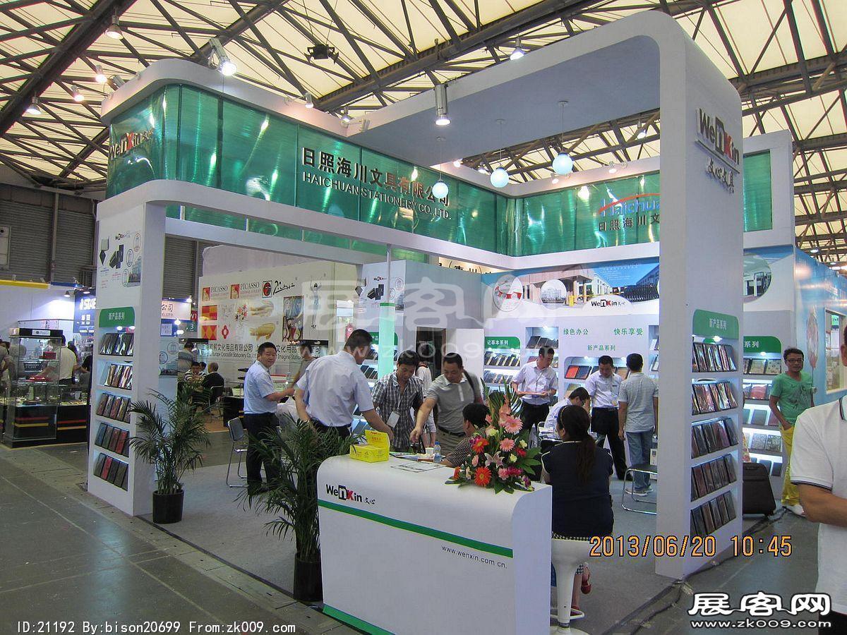 2013第107届中国文化商品交易会