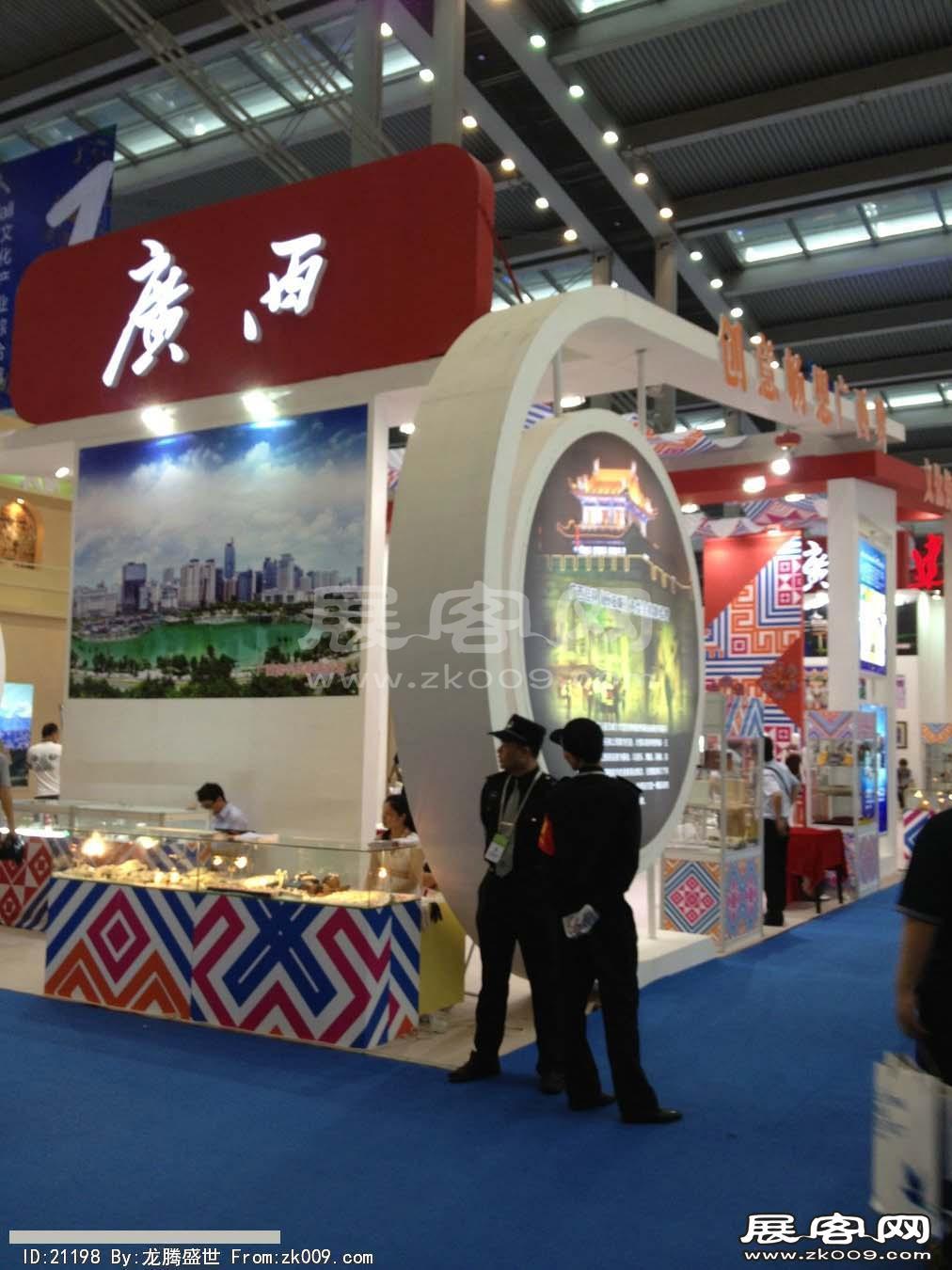 2013深圳文博会(一)