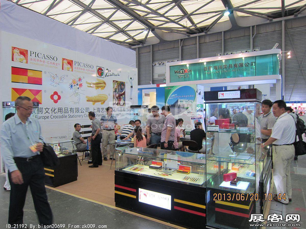 2013第107届中国文化商品交易会