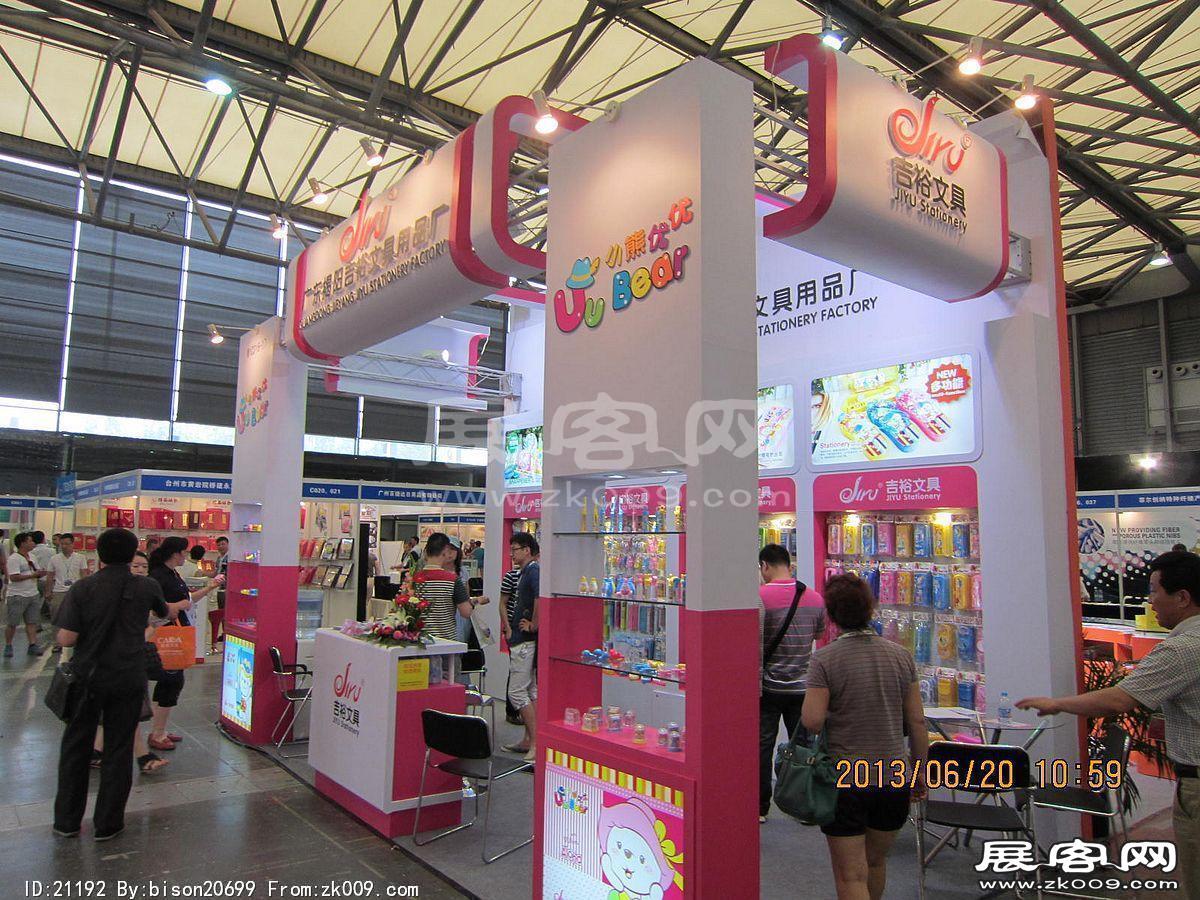 2013第107届中国文化商品交易会