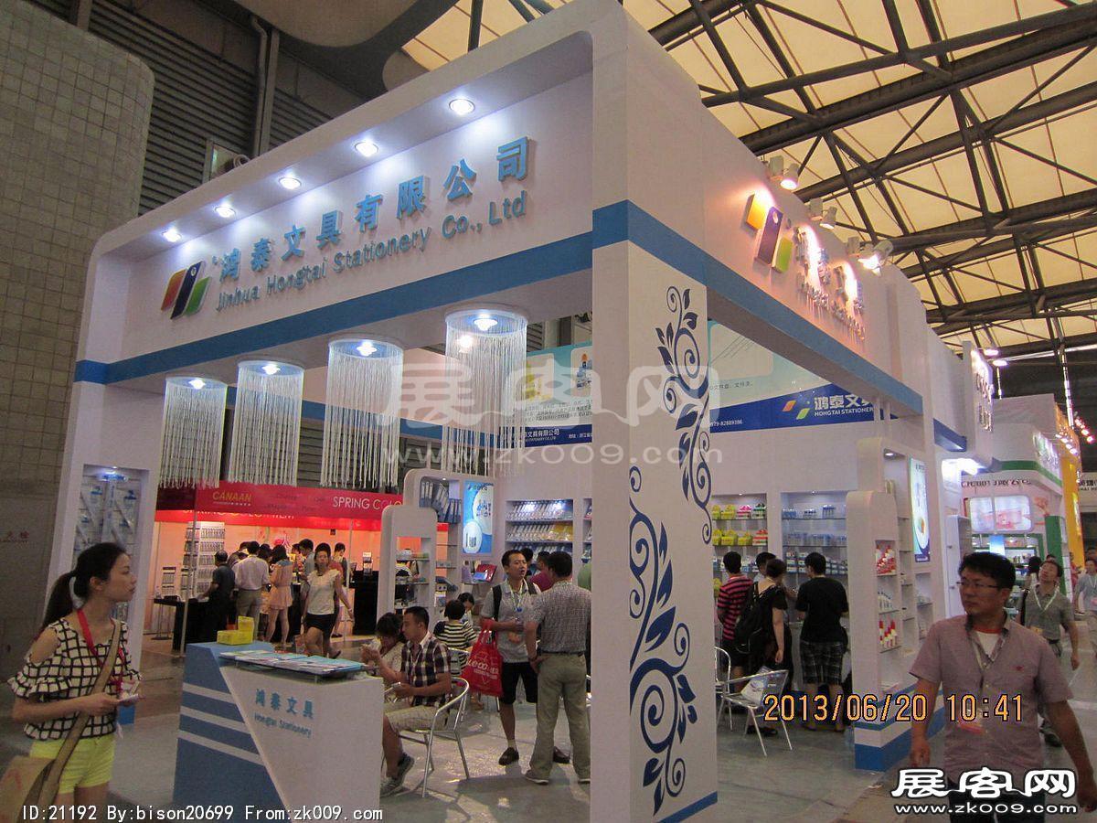 2013第107届中国文化商品交易会