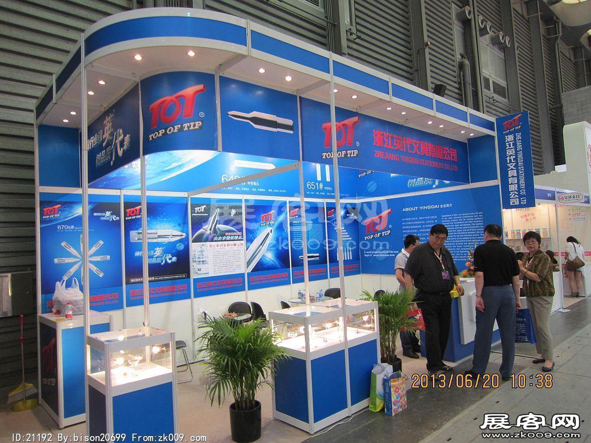 2013第107届中国文化商品交易会