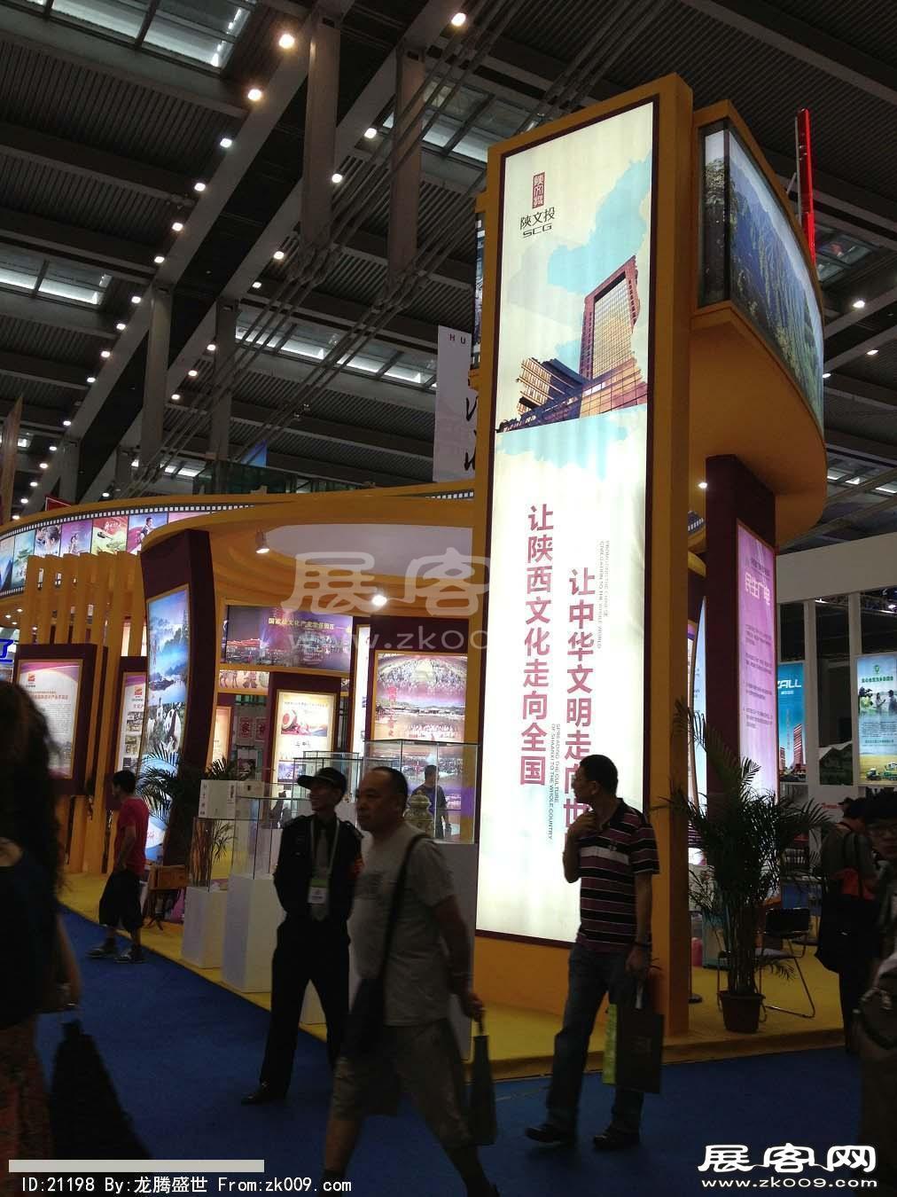 2013深圳文博会(一)