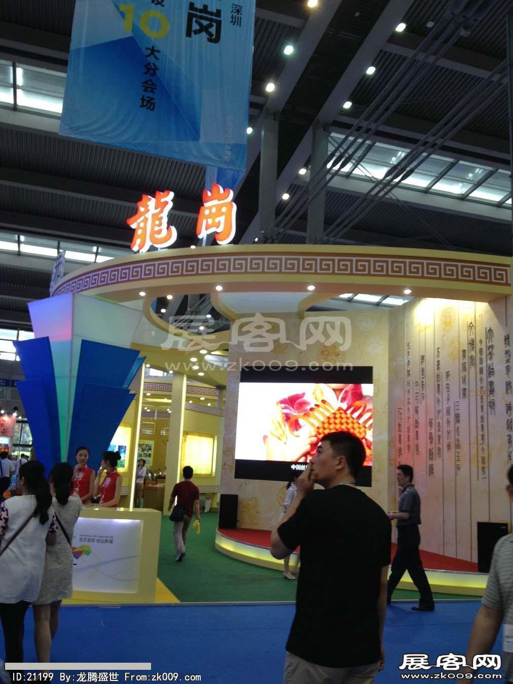 2013深圳文博会(二)