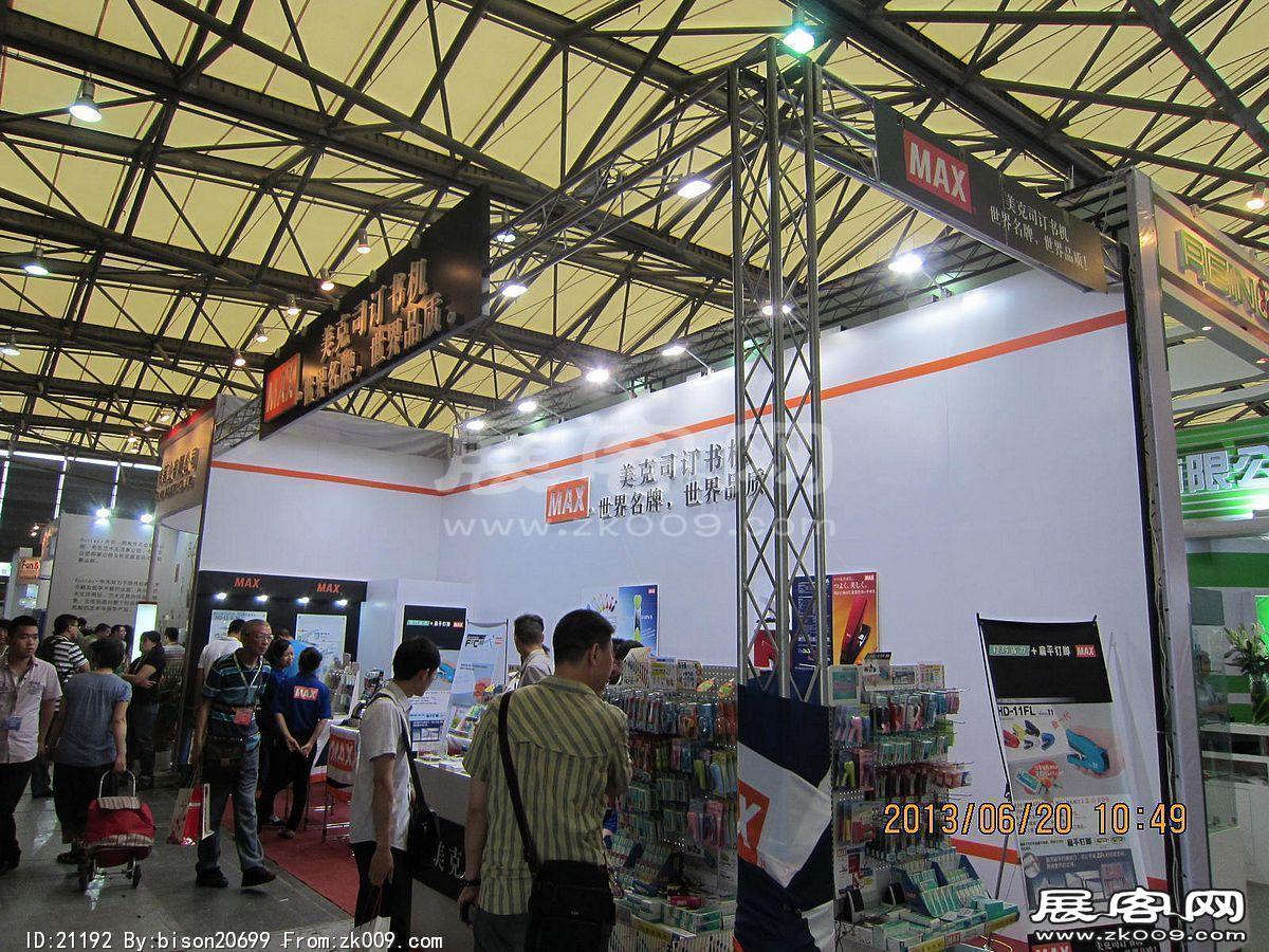 2013第107届中国文化商品交易会