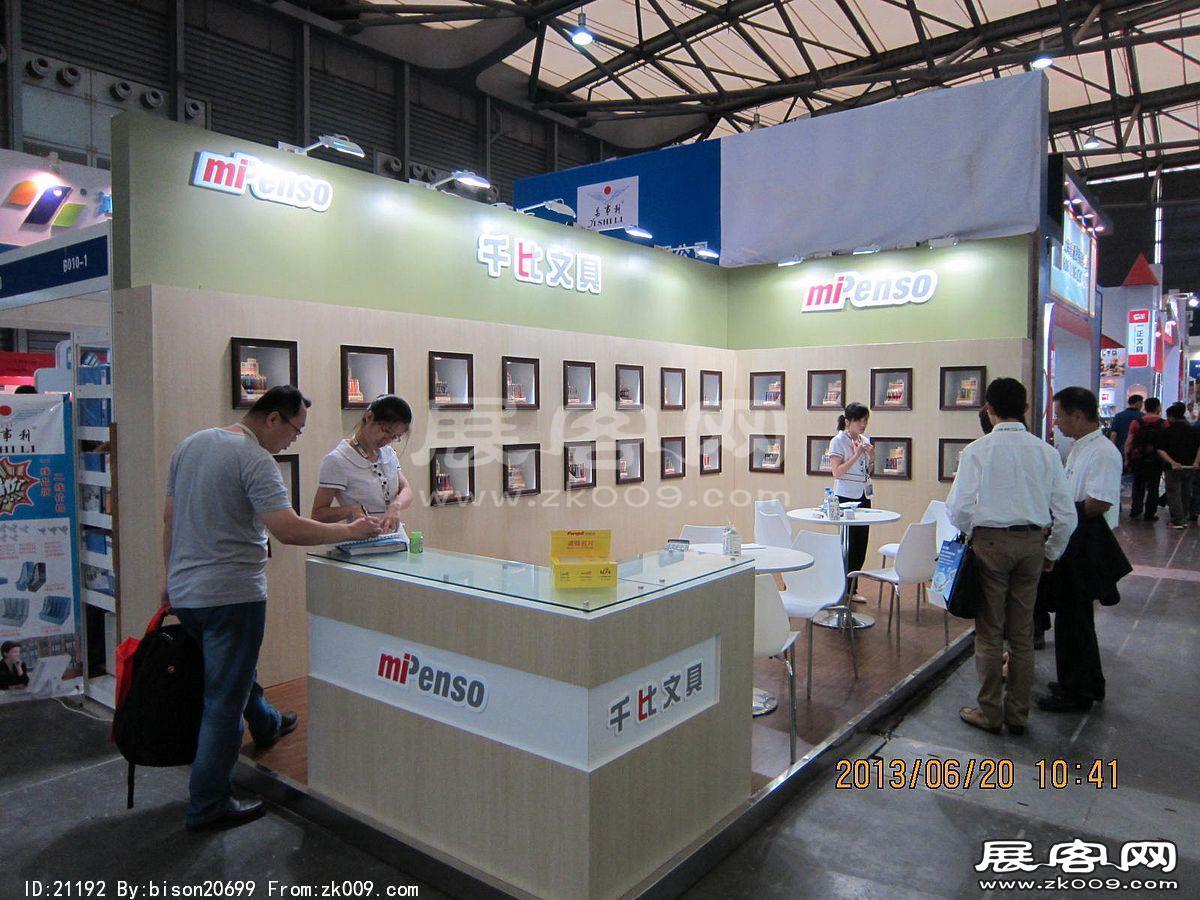 2013第107届中国文化商品交易会
