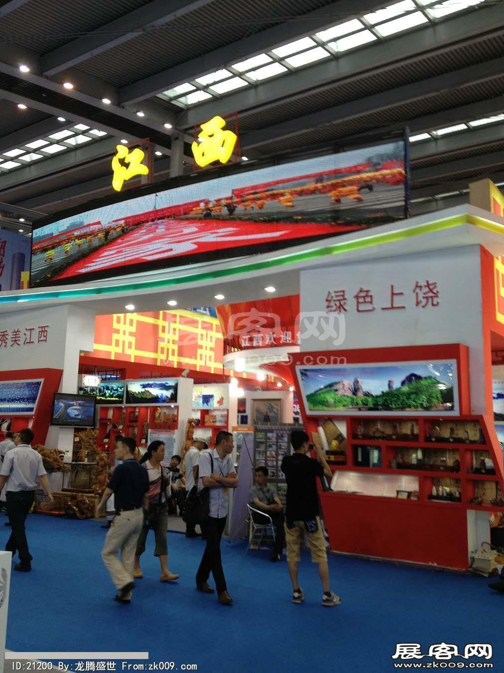 2013深圳文博会(三)