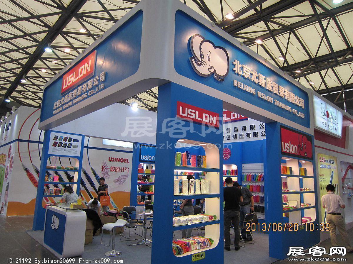 2013第107届中国文化商品交易会