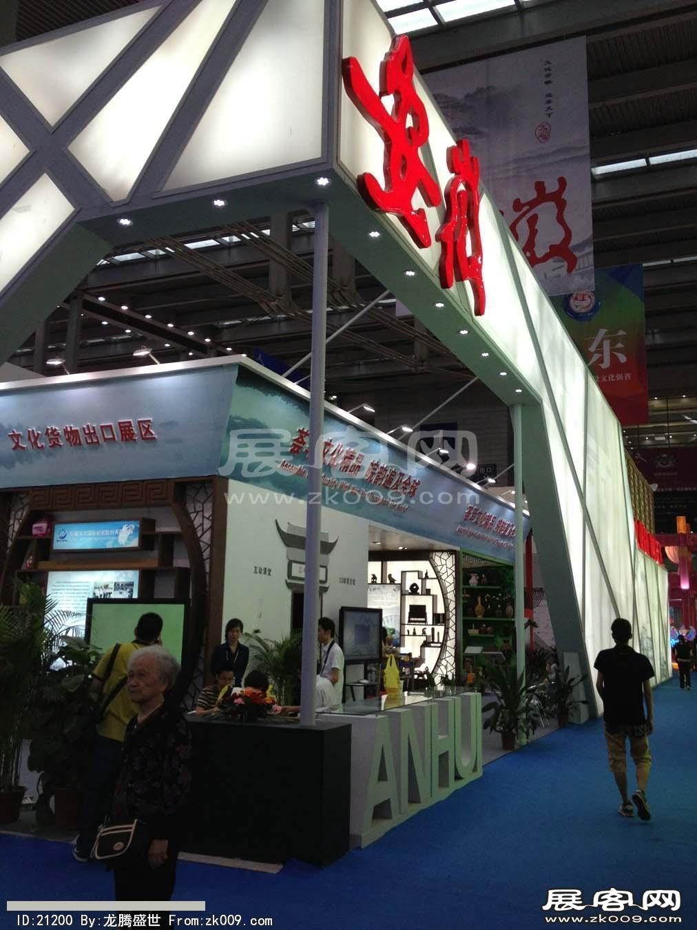 2013深圳文博会(三)