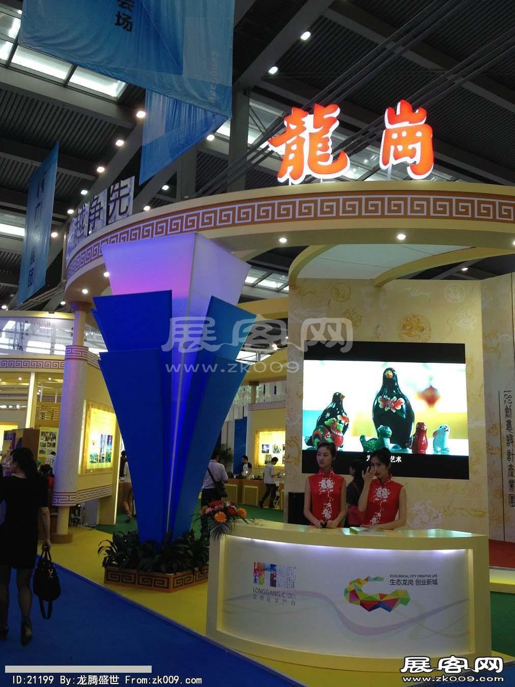 2013深圳文博会(二)