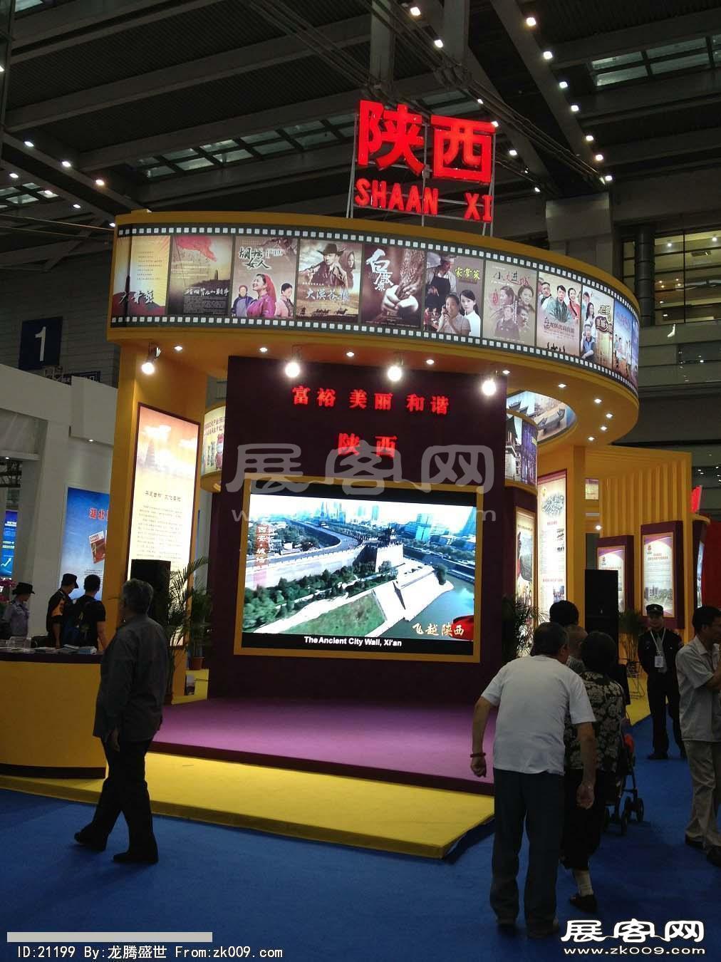 2013深圳文博会(二)