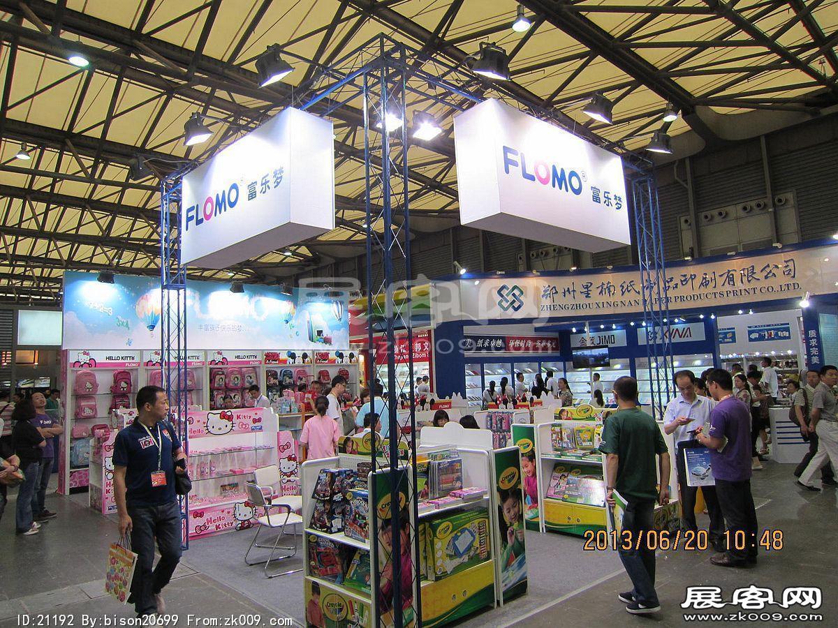 2013第107届中国文化商品交易会