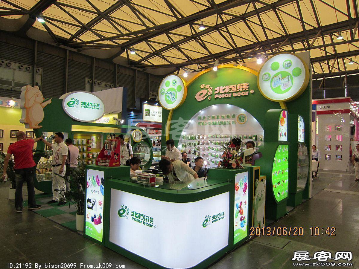 2013第107届中国文化商品交易会