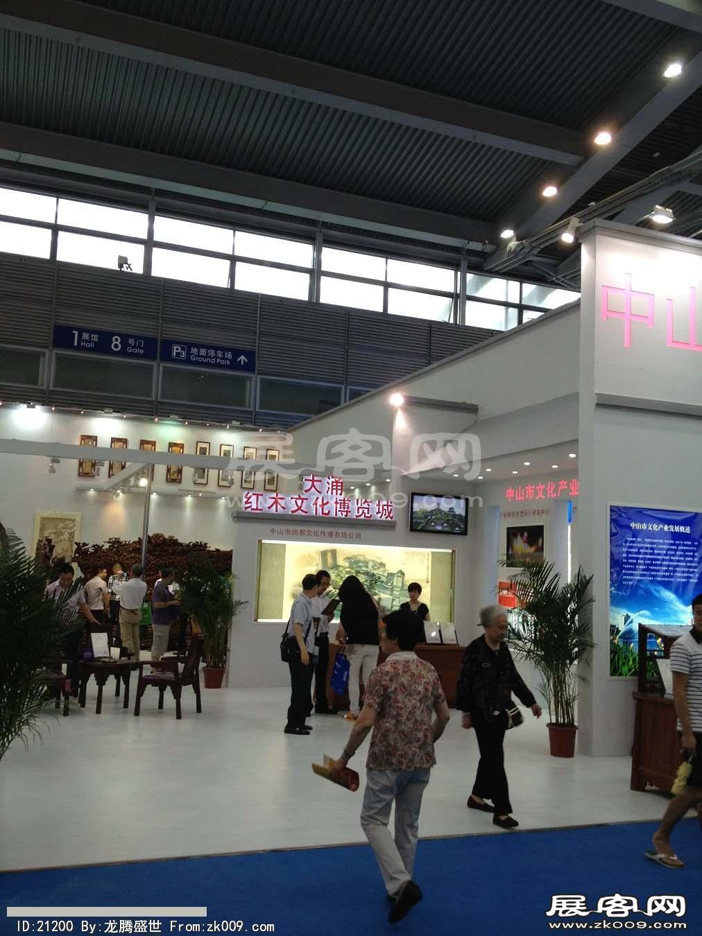2013深圳文博会(三)