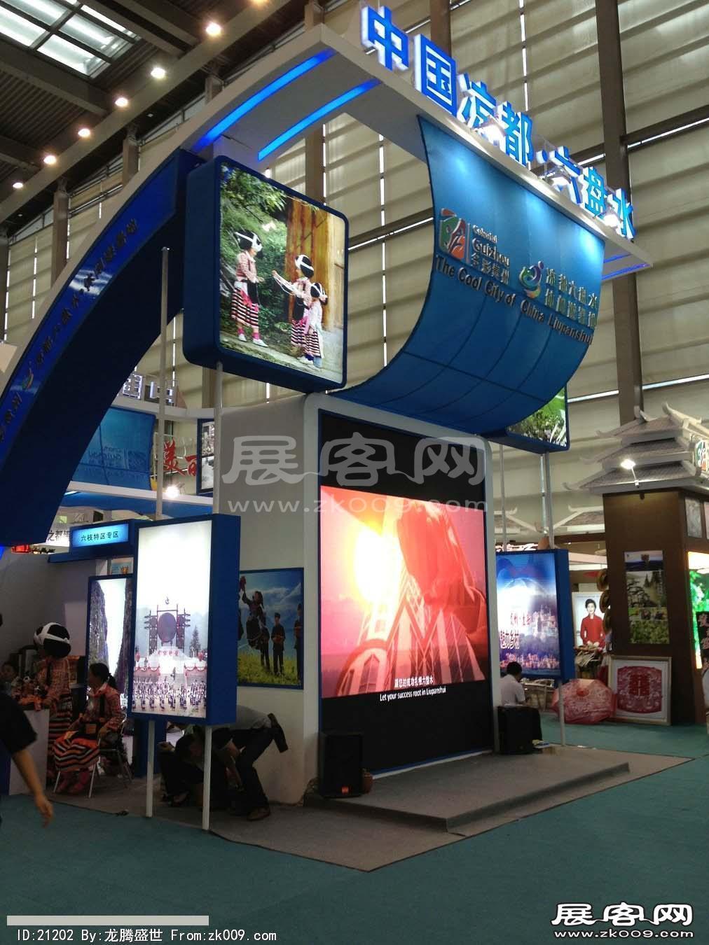 2011-2013深圳文博会