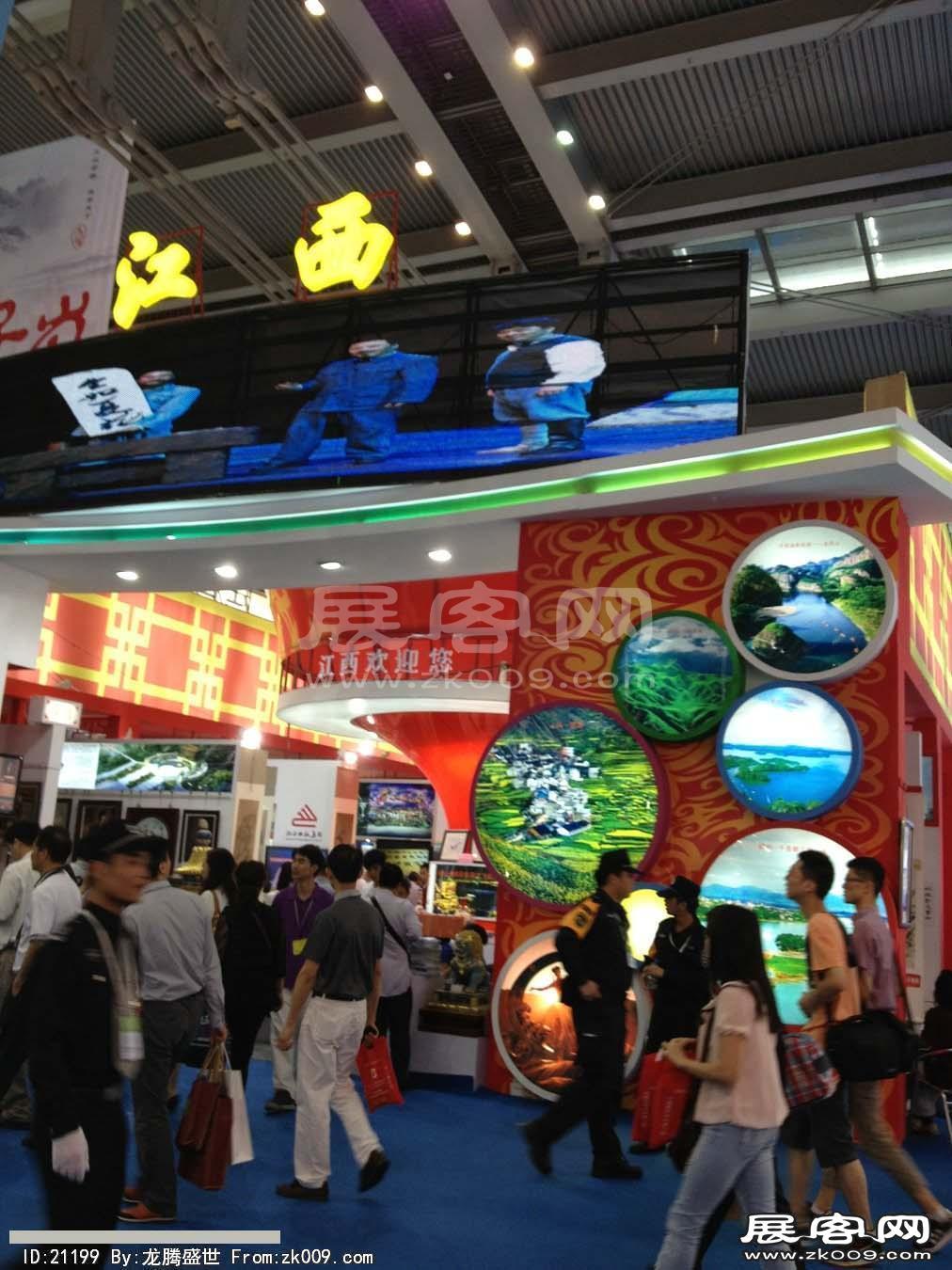 2013深圳文博会(二)